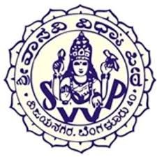 Sree Vasavi Vidya Peetha School Logo